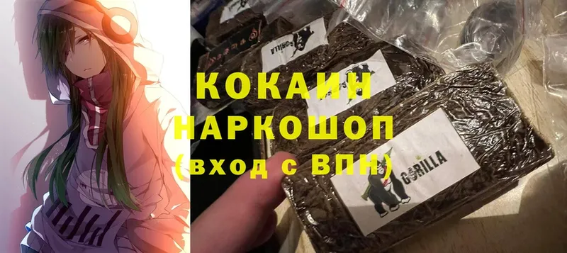 Купить наркотики Западная Двина Гашиш  Марихуана  A-PVP  КЕТАМИН  КОКАИН  Мефедрон 