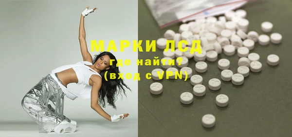 MDMA Богородск