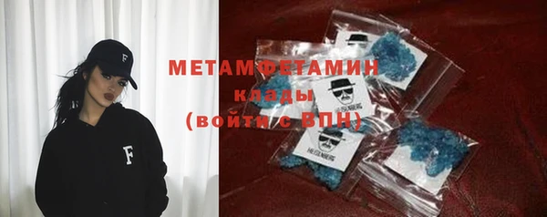 MDMA Богородск