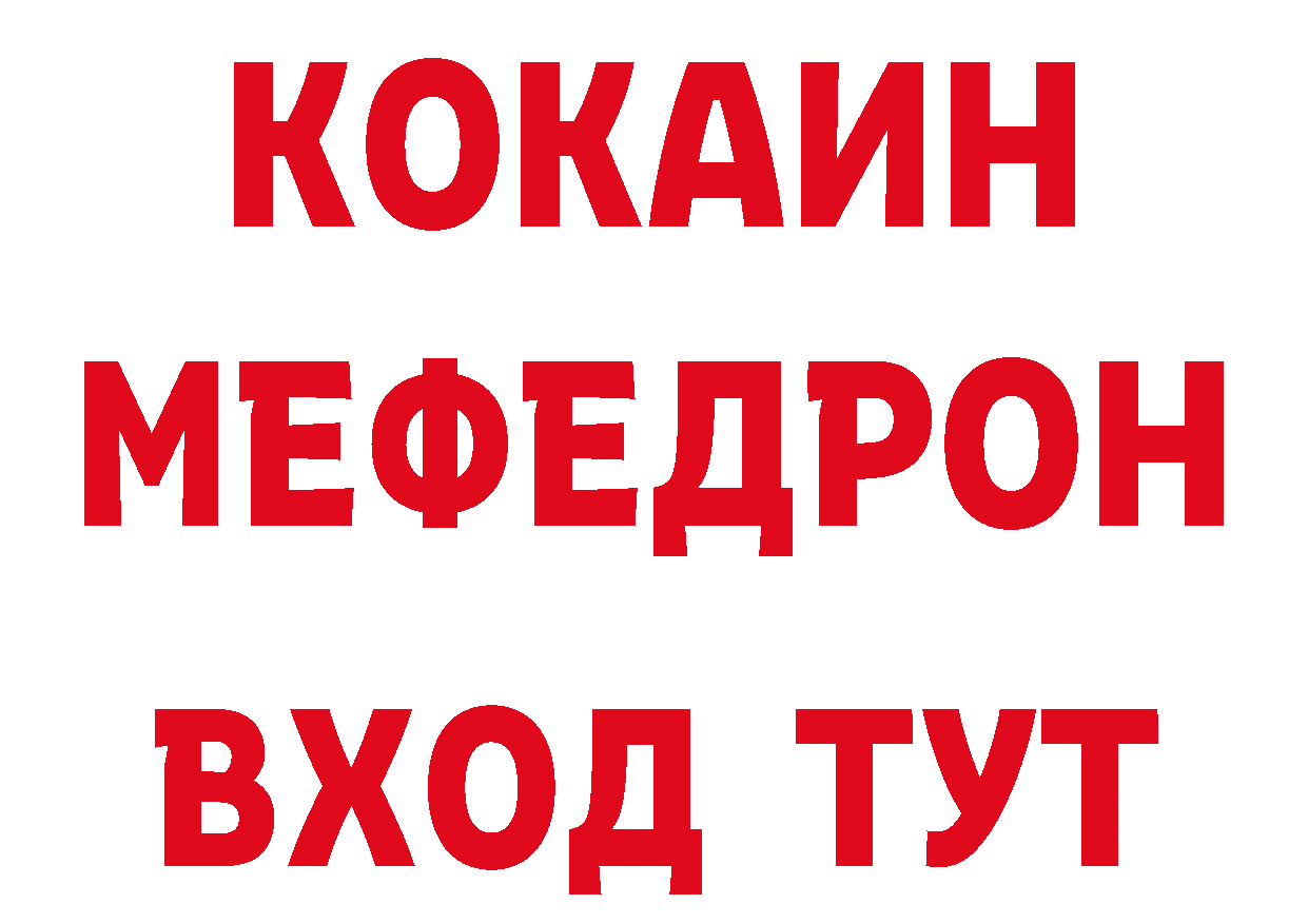 Магазины продажи наркотиков  какой сайт Западная Двина