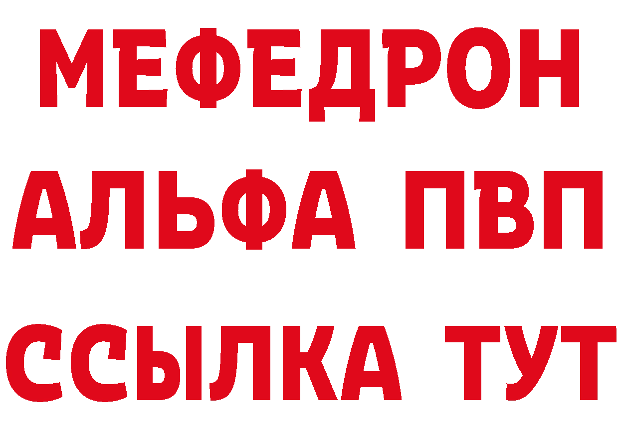 БУТИРАТ BDO вход площадка kraken Западная Двина