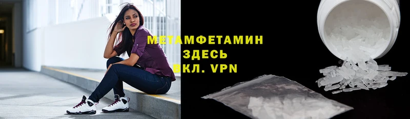 Метамфетамин Methamphetamine Западная Двина